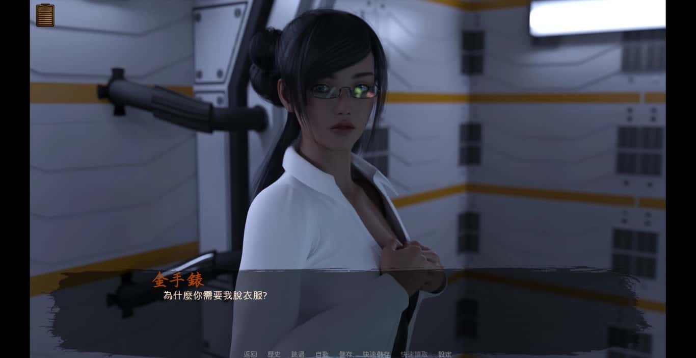 游戏画面6