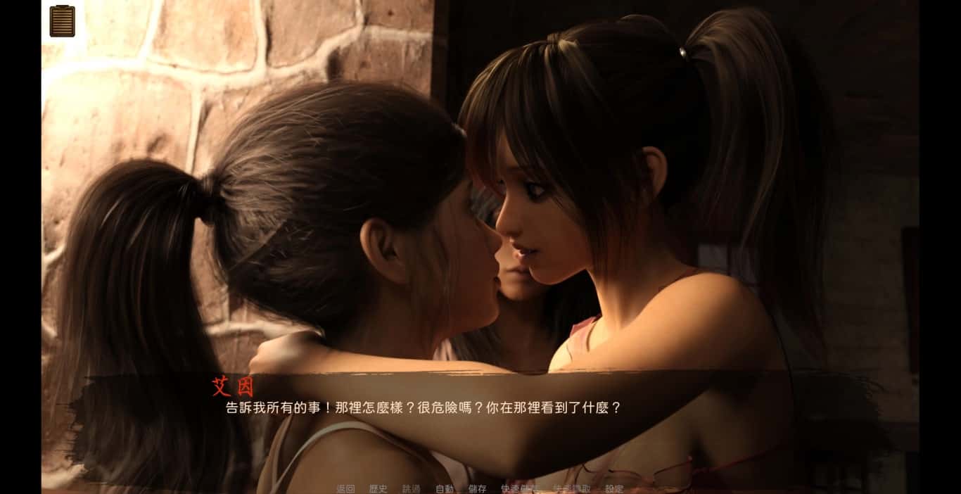 游戏画面2